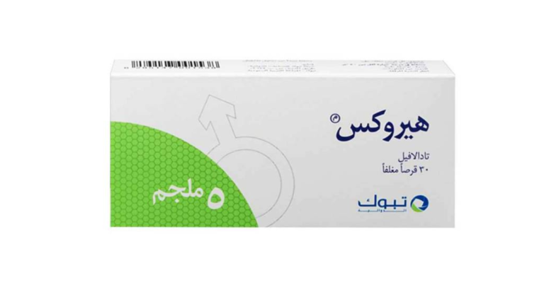 تادالافيل 5 مجم