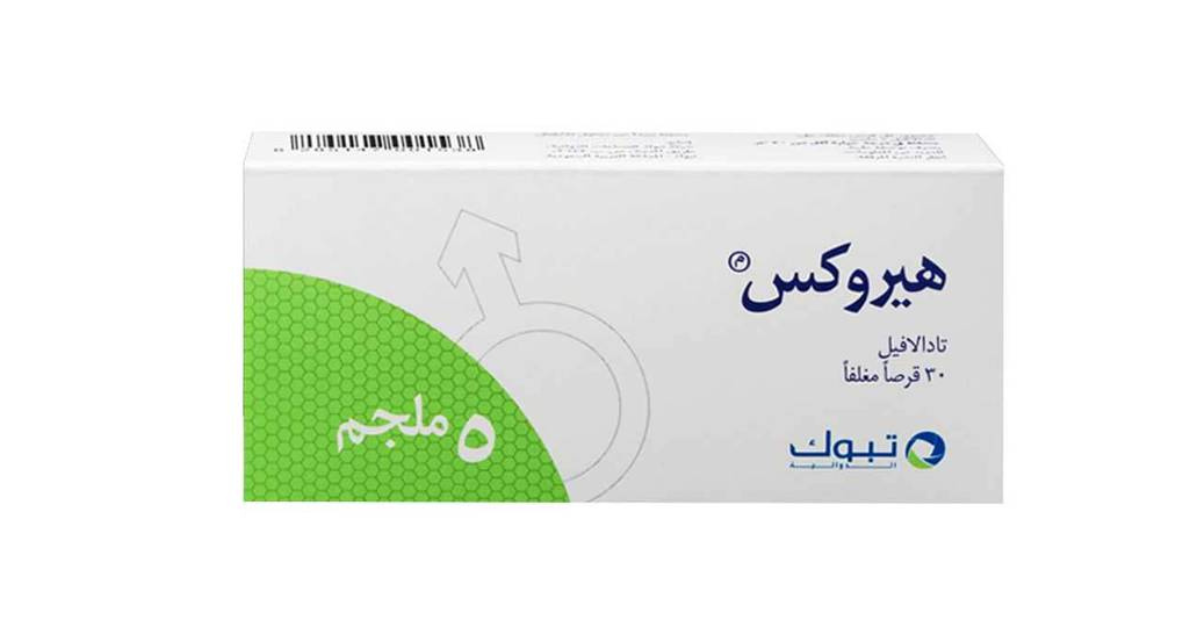 تادالافيل 5 مجم