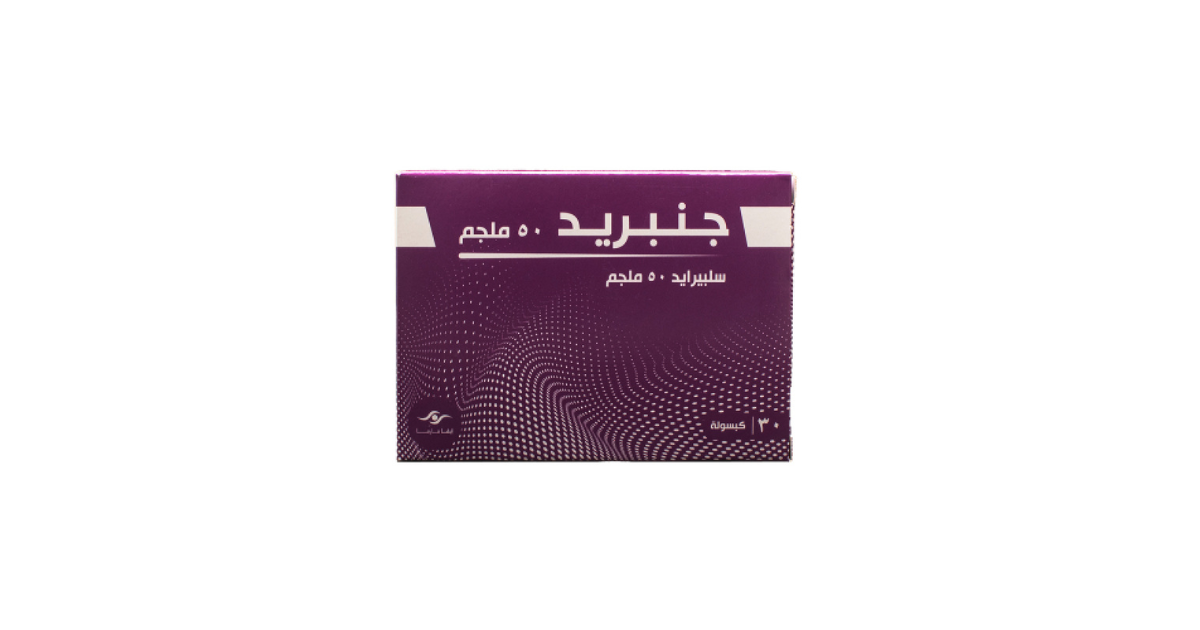 جنبريد