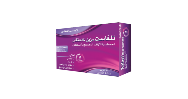 دواء احتقان الحلق