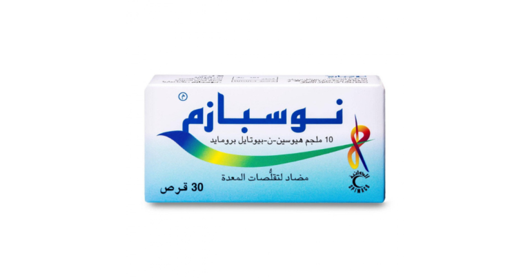 نوسبازم