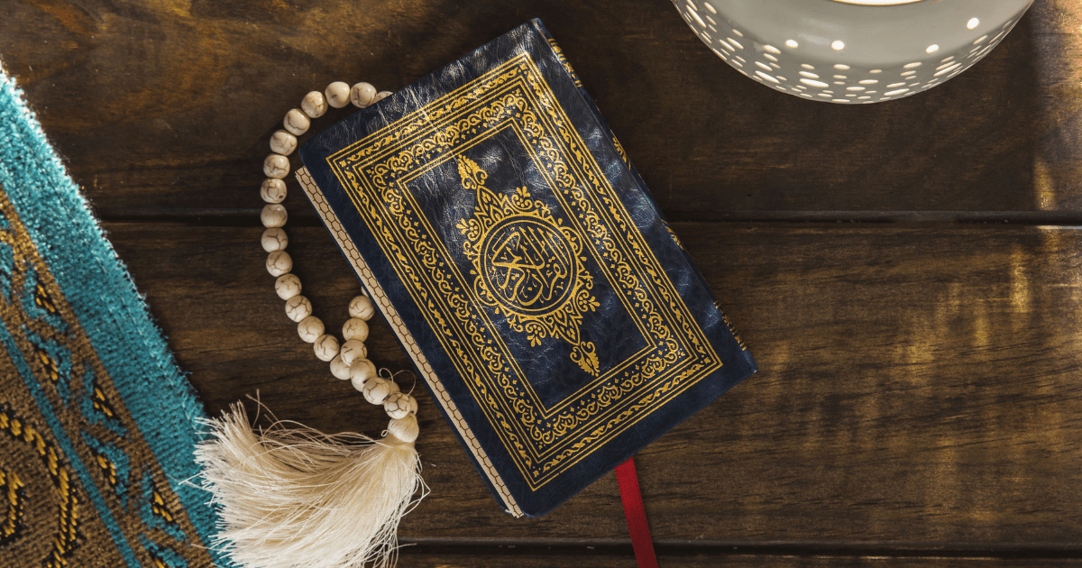 علاج الرهاب الاجتماعي بالقران