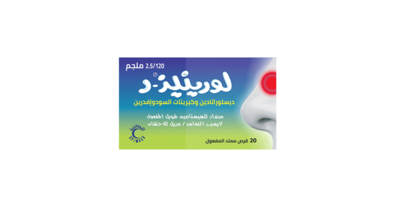 لورينيز