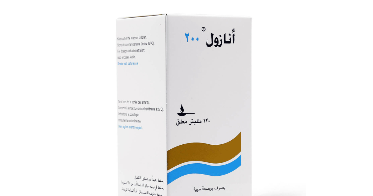 انازول