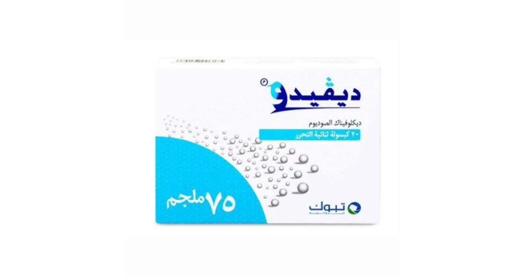 ديفيدو