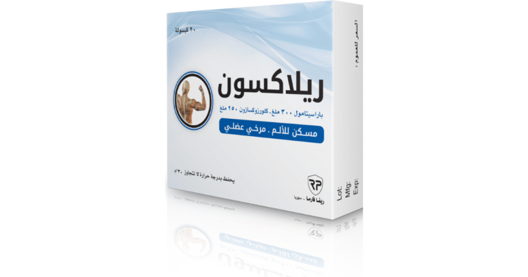 ريلاكسون