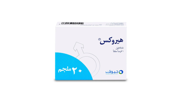 هيروكس